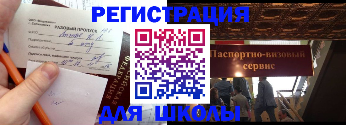 пропишу в квартире в Ворсме