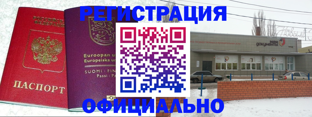 регистрация для школы в Ворсме
