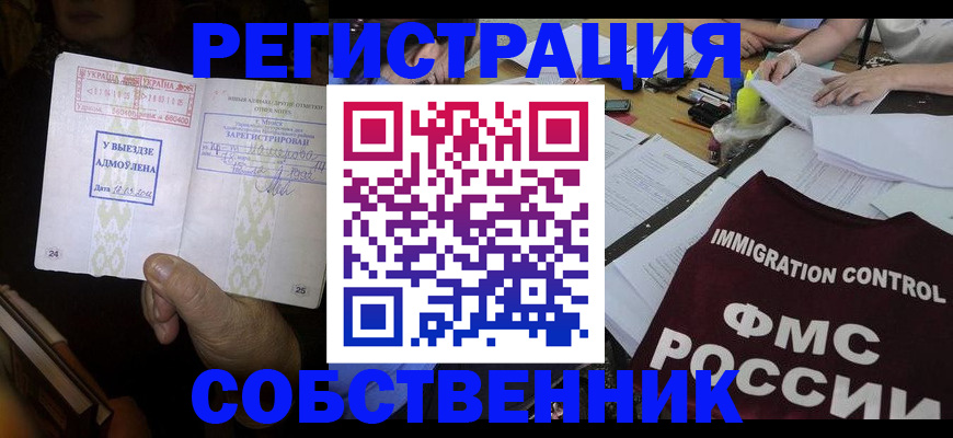 регистрация для дет. сада в Ворсме